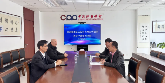 Fu Binghuang, a Quangong Machinery Co., Ltd. elnöke meglátogatta a China Sand and Stone Association -t
