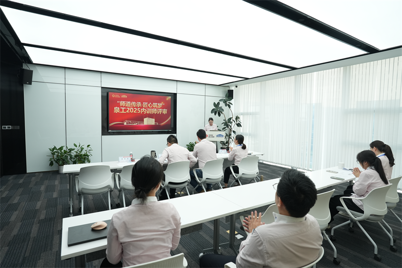 A tanári út öröklése és az álmok alkotása találékonysággal – Sikeresen zárult a Quangong Machinery Co., Ltd. 41. Pedagógusnapi rendezvénye és belső oktatói minősítése