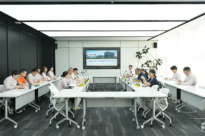 A QGM sikeresen megtartotta a három rendszer első felülvizsgálati értekezletét, hogy szilárd alapot teremtsen a magas színvonalú irányítás melletti fejlesztéshez